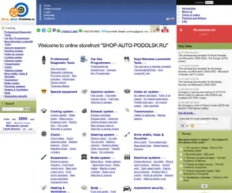 Shop-Auto-Podolsk.ru(Shop Auto Podolsk) Screenshot