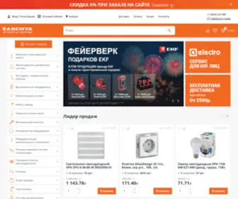 Shop-Aventa.ru(Большой выбор электрики) Screenshot