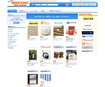 Shop-Bayfm.jp(Shop Bayfm) Screenshot