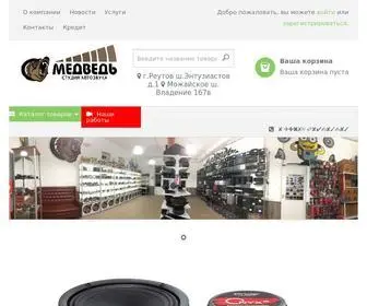 Shop-Bear.ru(Студия) Screenshot