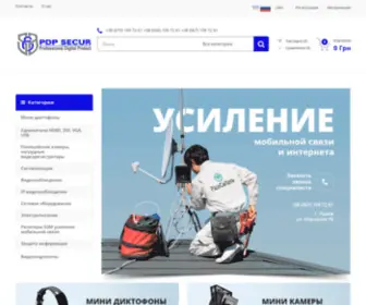 Shop-Digital.com.ua(Купить охранные системы в PDP) Screenshot