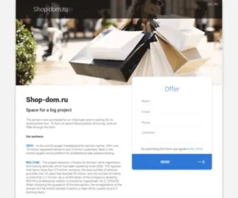 Shop-DOM.ru(домен) Screenshot