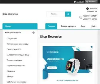 Shop-Elecronics.com.ua(Shop Elecronics) Screenshot