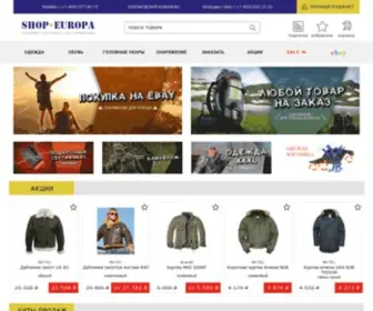Shop-Europa.ru(Shop Europa) Screenshot