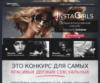 Shop-Hits.ru(Internet ìàãàçèí) Screenshot