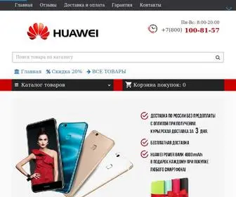 Shop-Huawei.com(Интернет) Screenshot