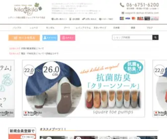 Shop-KilaKila.com(公式) Screenshot