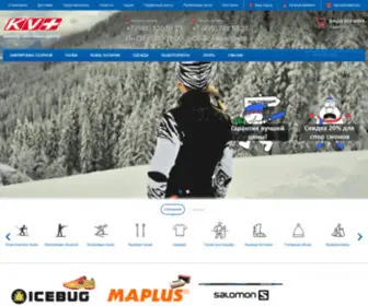 Shop-KVplus.ru(Официальный интернет) Screenshot