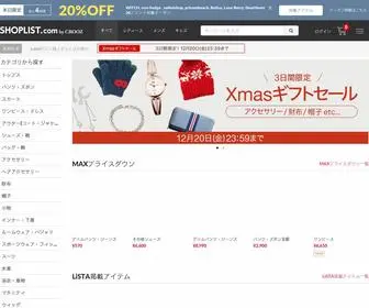 Shop-List.com(ファッション通販SHOPLIST（ショップリスト）) Screenshot