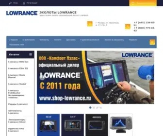 Shop-Lowrance.ru(Lowrance официальный интернет) Screenshot