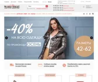 Shop-Mariomikke.com(Shop Mariomikke) Screenshot
