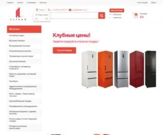 Shop-N1.ru(Первый) Screenshot