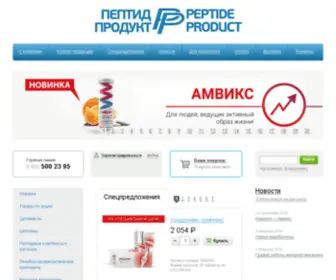 Shop-NPcriz.ru(НПЦРИЗ) Screenshot