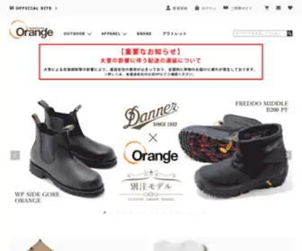 Shop-Orange.info(アウトドア) Screenshot