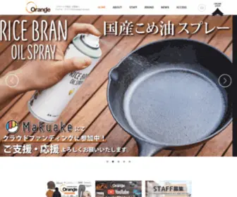 Shop-Orange.jp(オレンジ) Screenshot