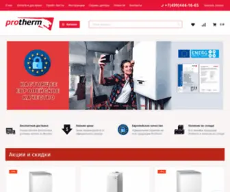 Shop-Protherm.ru(Протерм) Screenshot