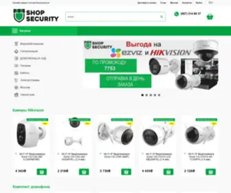 Shop-Security.com.ua(Купить) Screenshot