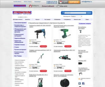 Shop-Stroitel.ru(Купить инструмент в магазине Строитель) Screenshot