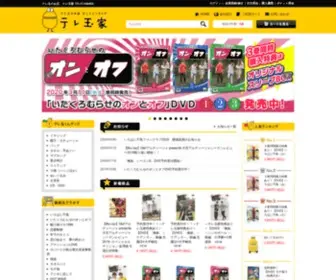 Shop-Teletama.jp(埼玉県のテレビ局「テレ玉」のグッズと埼玉産) Screenshot