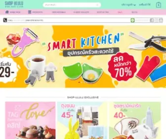 Shop-Ululu.com("ช๊อปสนุก) Screenshot