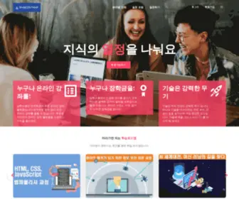 Shop2School.com(샵투스쿨) Screenshot