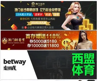 Shop3Mien.com(金沙娱线上乐城) Screenshot