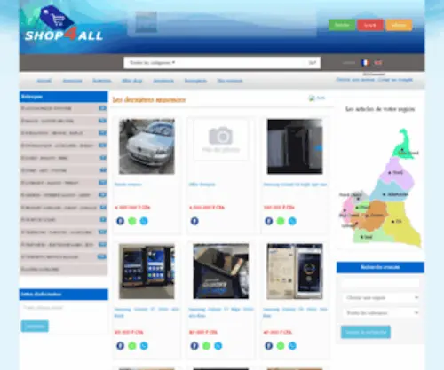 Shop4-ALL.com(南平试卣信息科技有限公司) Screenshot