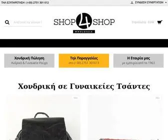 Shop4Shop.gr(ρουχα χονδρική) Screenshot