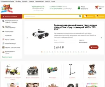 Shop4Toys.ru(Радиоуправляемые игрушки) Screenshot