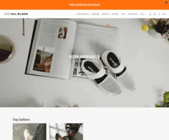 Shopallblack.com(台灣網) Screenshot