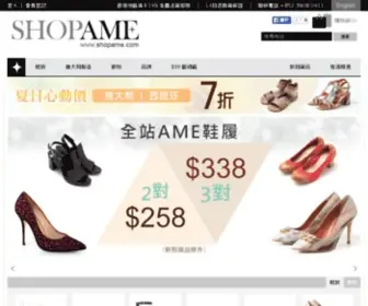 Shopame.com(女裝) Screenshot