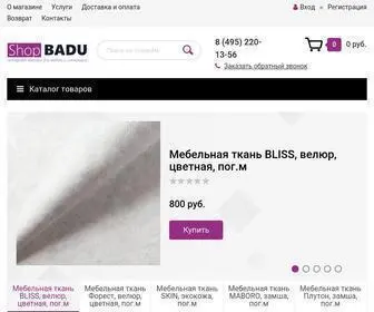Shopbadu.ru(Магазин) Screenshot