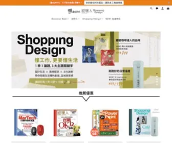 Shopbnextmedia.com(數位時代) Screenshot