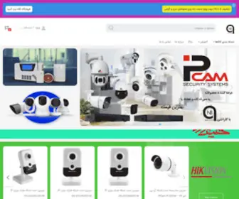Shopcctv.ir(فروش دوربین مداربسته CCTV) Screenshot