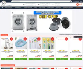 Shopche.com(за) Screenshot