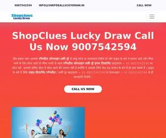 Shopclusluckydraw.com(ShopClues Lucky Draw) Screenshot