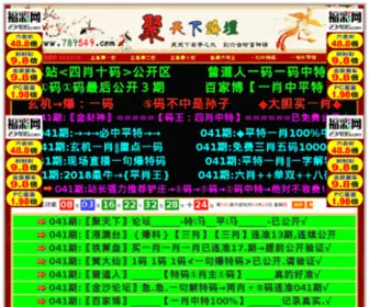 Shopdollard.com(帮助需要回家的孩子吧) Screenshot