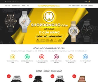 Shopdongho.com(SHOP) Screenshot