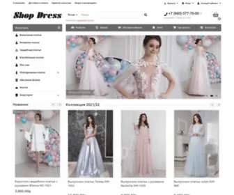 Shopdress.ru(интернет) Screenshot