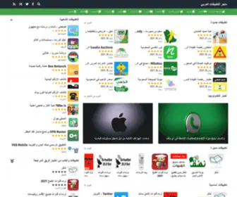 Shopeapp.com(متجر) Screenshot