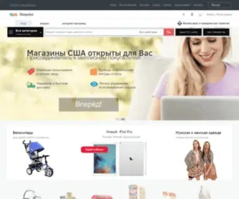 Shopelot.ru(Болезни) Screenshot