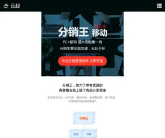 ShopexDrp.cn(分销管理系统) Screenshot