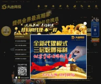 Shopexun.com(江西锨棵信息技术有限公司) Screenshot