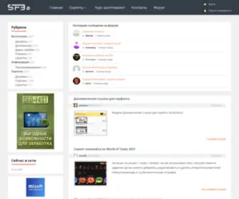 Shopforbux.ru(Буксы) Screenshot