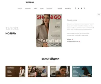 Shopgo.ru(Shopgo) Screenshot