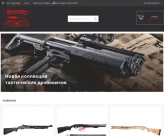 Shopgun.com.ua(Прапорщик) Screenshot