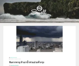 Shopgutscheine.com(เล่นพนันบอลให้รวย) Screenshot