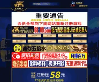 Shopifree.com(银河森林舞会国际娱乐平台网址) Screenshot