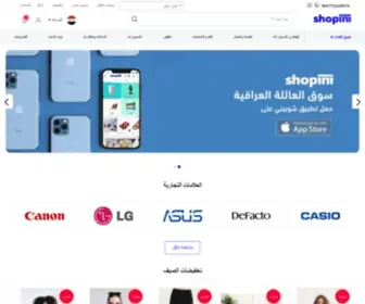 Shopini.com(Shopini site) Screenshot