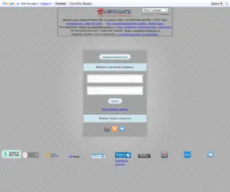 Shopirate.ru(Сайт для любителей игр) Screenshot